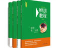 數(shù)學(xué)奧林匹克小叢書初中卷第三版全8冊 小藍本 奧數(shù)小叢書初中 初一初二奧數(shù)教材教程因式分解競賽題庫解題技巧七7八8九9年級奧賽訓(xùn)練必刷題 華東師范大學(xué)出版社 小藍本 初中 1-8卷【全套】 曬單實拍圖