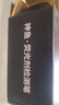 神魚(yú)（SHENYU）熒光劑檢測燈筆365nm紫外線(xiàn)紫光驗鈔燈檢測錢(qián)幣小手電筒 曬單實(shí)拍圖