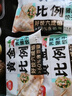 三全私廚水餃蝦皇餃600g36只 蝦餃速凍食品蒸餃煎餃早餐半成品 曬單實(shí)拍圖