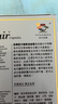 維特健靈 維新烏絲素內(nèi)服養(yǎng)發(fā)育發(fā)野生制何首烏黑白滋補食療膠囊 90粒/瓶 曬單實拍圖