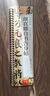 顏真卿自書(shū)告身帖顏體楷書(shū)毛筆書(shū)法字帖 唐代經(jīng)典碑帖書(shū)法臨摹字卡原大墨跡版全文附簡(jiǎn)體旁注顏真卿楷書(shū)毛筆字帖 黑龍江美術(shù)出版社 標準 曬單實(shí)拍圖