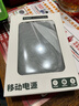 索電潮【國家3c認證丨可上飛機】小米充電寶自帶四線(xiàn)66w超級快充輕薄便攜戶(hù)外移動(dòng)電源適用華為蘋(píng)果手機 3c認證丨防爆防燃丨旗艦版提速666%丨黑色 10000毫安丨可上飛機丨超級快充丨自帶四線(xiàn) 曬單實(shí)拍圖