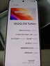 vivoiQOO Z10Turbo+ 天璣9400+和8000mAh超薄電池  自研電競(jìng)芯片Q2 144Hz護(hù)眼屏 新品5G學(xué)生游戲手機(jī) 云海白 12GB+256GB 國(guó)補(bǔ)專享版 曬單實(shí)拍圖