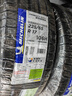 米其林（MICHELIN）汽車輪胎 225/65R17 106H 旅悅+ PRIMACY SUV+ 適配H6/CS75/奇駿 曬單實拍圖