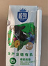 三元極致有機純牛奶整箱200ml*21盒 有機認證 禮盒裝 中秋禮盒 曬單實拍圖