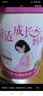君樂寶(JUNLEBAO)舒適成長(zhǎng)媽媽800g孕婦奶粉富含藻油DHA 葉酸稻米油膽堿 曬單實(shí)拍圖