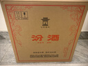 汾酒 黃蓋玻汾 清香型白酒 53度 475mL*6瓶 整箱裝非原箱 曬單實拍圖