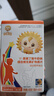 小葵花3盒裝】 γ-氨基丁酸綜合維生素礦物質(zhì)片(牛奶味)1g*60片/瓶  曬單實(shí)拍圖
