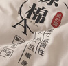 雅鹿大豆四季通用被子宿舍單人被芯學(xué)生棉被1.5米x2米春秋冬被3-4-6斤 原棉-煙灰色【A類(lèi)可裸睡】 150x200cm重約4斤（春秋被） 曬單實(shí)拍圖