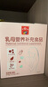 一家人乳母營(yíng)養補充食品375g*3哺乳期孕產(chǎn)婦適用鈣鐵鋅葉酸等16種營(yíng)養素 三盒裝（90條） 曬單實(shí)拍圖