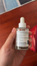 雅漾（Avene）恒潤肌活保濕精華露30ML 補水提亮清爽敏肌面部精華液 效期至26.7 曬單實(shí)拍圖