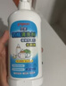 貝親（Pigeon）餐具清洗劑 奶瓶奶嘴洗潔精小瓶 150ml  MA25 曬單實(shí)拍圖