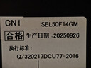 索尼（SONY）【保價(jià)11.11】FE 50mm F1.4 GM 全畫(huà)幅大光圈定焦G大師鏡頭 人像攝影(SEL50F14GM) 曬單實(shí)拍圖