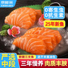 百味殿新鮮新疆三文魚(yú) 生鮮刺身生魚(yú)片海鮮水產(chǎn)冷凍冰鮮中段三文魚(yú)去皮 【特級厚魚(yú)】?jì)糁卸握麎K 1200g 曬單實(shí)拍圖