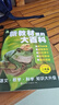 新教材里的大百科 2025年秋季新版新教材1-6年級(jí) 新課本里的大百科 數(shù)學(xué) 科學(xué) 三科合一拓展孩子的視野同步課本 二年級(jí)上 曬單實(shí)拍圖