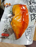 三只松鼠雞胸肉1000g/箱低脂高蛋白即食健身減代餐速食雞胸脯肉休閑零食 曬單實拍圖