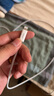 品勝蘋果數(shù)據(jù)線PD快充30W充電線Type-C適用iPhone14pro/13/12/11手機iPad車載USB-C充電器線2米加長20W 曬單實拍圖