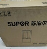 蘇泊爾（SUPOR）【國家補貼】降噪破壁機 家用1.2L小型多功能可預(yù)約輕音免濾豆?jié){機3-4人破冰碎冰榨汁機 SPJ002S 曬單實拍圖