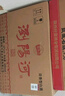 瀏陽河 濃香型白酒 42度 500ml*6瓶 整箱裝 禮盒裝 中秋送禮 曬單實拍圖