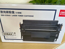 得力（deli）cf228ax硒鼓大容量粉盒 適用惠普403d硒鼓 m403dn m403dw m403n m427dw/fdn/fdw打印機 曬單實(shí)拍圖