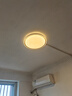 歐普（OPPLE） 吸頂燈客廳臥室燈具可調(diào)光LED照明燈飾現(xiàn)代簡約北歐明辰 呵護光 曬單實拍圖