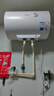 美的（Midea）【整機8年質(zhì)?！?0升電熱水器2000W租房用節能省電抑菌安全防電墻國家補貼15%門(mén)店同款F40-20F1(H) 曬單實(shí)拍圖