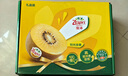 佳沛（zespri）新西蘭  陽(yáng)光金奇異果18粒超大果原箱單果重約173-204g 獼猴桃 曬單實(shí)拍圖