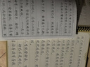 南國(guó)書香行書行楷書凹槽字帖初中大學(xué)生硬鋼筆速成反復(fù)使用練字帖神器臨摹初學(xué)者男女生字體書法練字本 曬單實(shí)拍圖