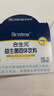 合生元（BIOSTIME）白金版益生菌粉 M-16V活性益生菌 敏護腸道 特含明星菌株 36袋裝 曬單實(shí)拍圖