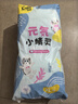 茵茵元気小精靈嬰兒拉拉褲尿不濕超薄透氣夏季學(xué)步XL碼46片(12-17kg) 曬單實(shí)拍圖