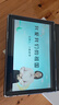狀元郎博士學(xué)習機平板2025新款4K護眼屏512G小初高課程視頻教材同步學(xué)生英語(yǔ)點(diǎn)讀機上網(wǎng)課專(zhuān)用可插卡雙系統 12+256G丨AI精準學(xué)+教材同步+終身免費 曬單實(shí)拍圖