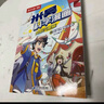 【新書首發(fā)】米吳科學(xué)漫畫·奇妙萬(wàn)象篇第7輯 25-28冊(cè) 小學(xué)生超愛看的科學(xué)漫畫書全套6-12歲兒童科普童書   省錢卡暑假作業(yè) 一升二暑假銜接 小升初暑假銜接 曬單實(shí)拍圖