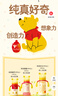 貝親（Pigeon）PPSU迪士尼雙把手奶瓶330ml LL號奶嘴 秋收時(shí)分 9月+ AA235 曬單實(shí)拍圖