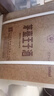 茅臺 王子酒 醬香經(jīng)典（2.0）醬香型白酒 53度 500ml*6 整箱裝 曬單實(shí)拍圖