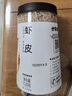 方家鋪?zhàn)?中華老字號(hào) 六星大蝦皮120g 蝦米大號(hào)海米干 淡干不咸可打粉 曬單實(shí)拍圖