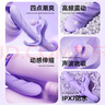 AAV床上情趣用品震動(dòng)棒av成人自慰用品女性私密按摩儀器秒潮av玩具 食人花·紫【吮吸拍打+四點(diǎn)刺激+強(qiáng)勁沖擊】 曬單實(shí)拍圖