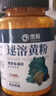 寵翰黃粉魚(yú)藥觀(guān)賞魚(yú)白點(diǎn)凈水霉病血鸚鵡錦鯉魚(yú)爛尾水族養魚(yú)用品 曬單實(shí)拍圖
