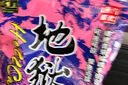 釣魚(yú)王地獄貓昆蟲(chóng)蛋白魚(yú)餌秋冬腥香黑水虻幼蟲(chóng)餌料鯽鯉通用餌腥+香共2包 曬單實(shí)拍圖