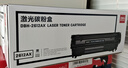 得力（deli）12a硒鼓 Q2612A硒鼓適用惠普1020硒鼓 hp m1005 1020plus 1010 佳能lbp2900打印機墨盒 大容量3支DBH-2612AX3 曬單實(shí)拍圖