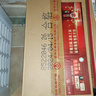 五糧液 2021-25年 濃香型白酒 39度 500ml*6 原箱 年份隨機(jī) 曬單實拍圖