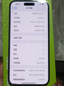 iPhone 14 ProMax 【24期免息】蘋(píng)果14promax 國行 5G 蘋(píng)果二手手機 銀色 99新256G 【性能/性?xún)r(jià)比推薦】3期免息 三年老店+五星店鋪+一年質(zhì)保 曬單實(shí)拍圖