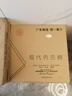 實(shí)木新三層復(fù)合地板家用京東木質(zhì)包安裝臥室地暖地板13mm廠家直銷 排骨芯CX3272 1㎡ 包郵到物流點(diǎn)自提 曬單實(shí)拍圖