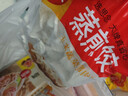 思念玉米蔬菜豬肉蒸煎餃1kg約52只 鍋貼蒸餃早餐食品微波生鮮速食食品 曬單實(shí)拍圖