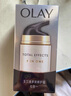 玉蘭油（OLAY）多效面霜50g補(bǔ)水潤膚抗皺緊致保濕面霜生日禮物送女友 曬單實(shí)拍圖