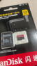 閃迪（SanDisk）512GB TF（MicroSD）內存卡 A2 4K V30 U3 C10 至尊超極速移動(dòng)存儲卡 讀速200MB/s 寫(xiě)速140MB/s 曬單實(shí)拍圖