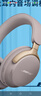 Bose【王鶴棣同款】QuietComfort消噪耳機Ultra-沙丘灰 頭戴式無線藍牙降噪 沉浸音樂體驗 旗艦款 雙11 曬單實拍圖