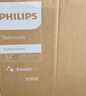 飛利浦（PHILIPS）32英寸高清智慧屏臥室小屏超寬環(huán)繞立體聲 智能投屏液晶平板電視機32PHF6590/T3 國家補貼15% 曬單實拍圖