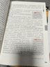 學(xué)而思 初中必讀名著(zhù) 朝花夕拾 小升初 語(yǔ)文課外閱讀推薦叢書(shū) 七年級上初一精批精講 考點(diǎn)速記一遍過(guò) 分類(lèi)刷題拿滿(mǎn)分 曬單實(shí)拍圖