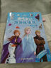 冰雪奇緣2 泡泡貼紙書3-6歲 迪士尼動手游戲書女孩公主親子共讀幼兒園小班大班審美性格認(rèn)知培養(yǎng) 生活常識益智 圖書 曬單實拍圖