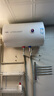 萬家樂【小浴神D50-H111B(S)安全耐用】電熱水器50升 專利防漏電2200W速熱大水量儲水式小型家用 曬單實拍圖